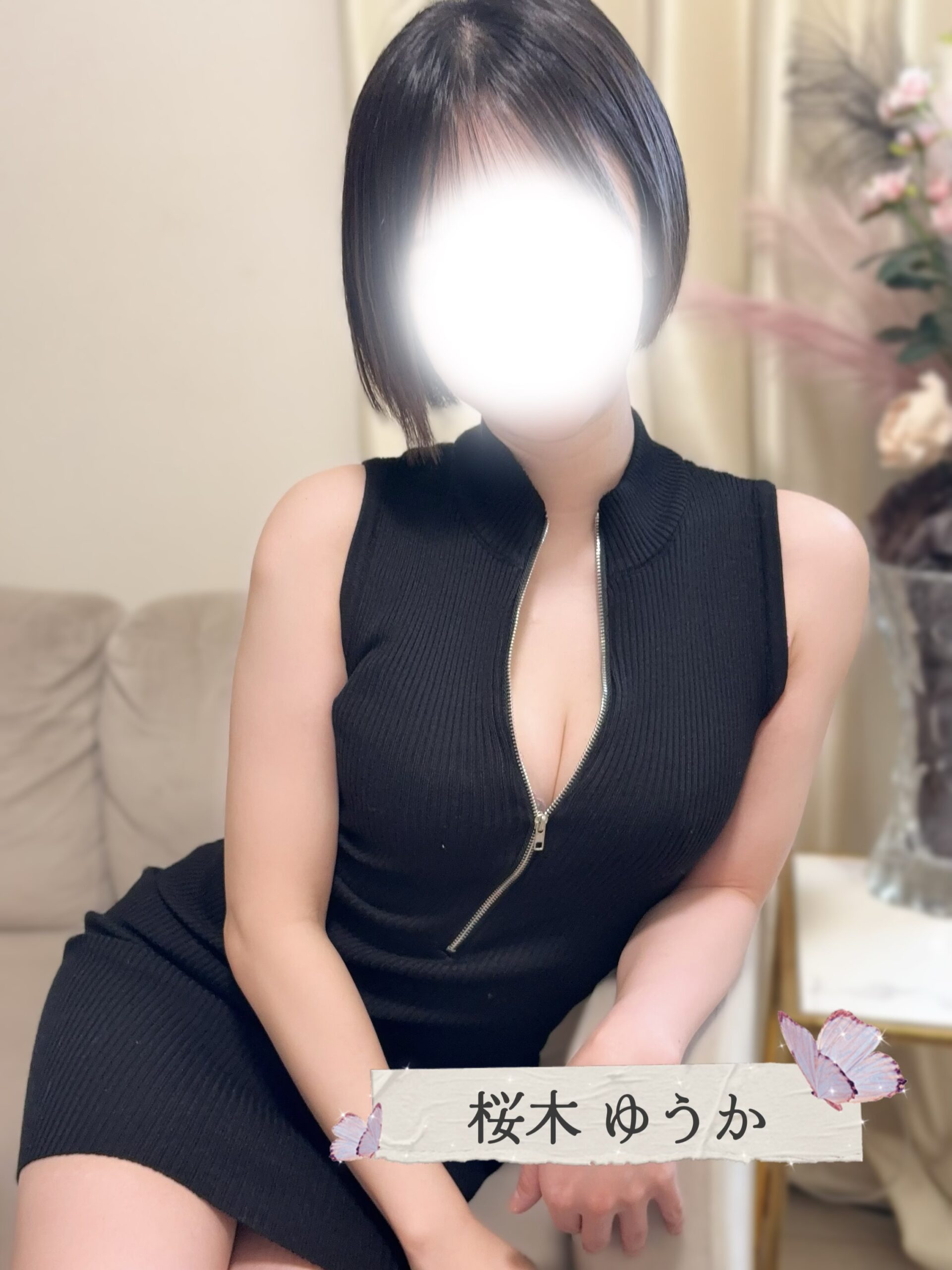 桜木 ゆうか